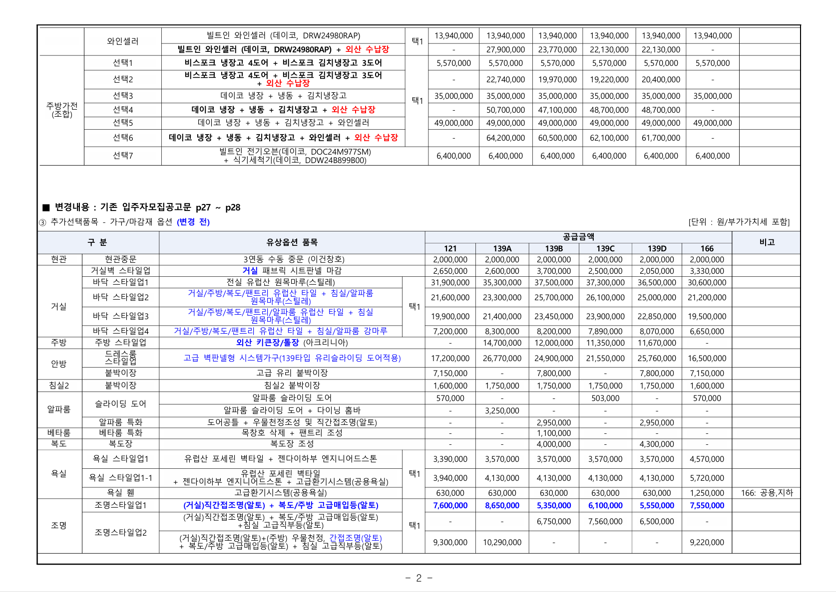 c34e51b77ebc5cc11a94c3abba0e51f1.png
