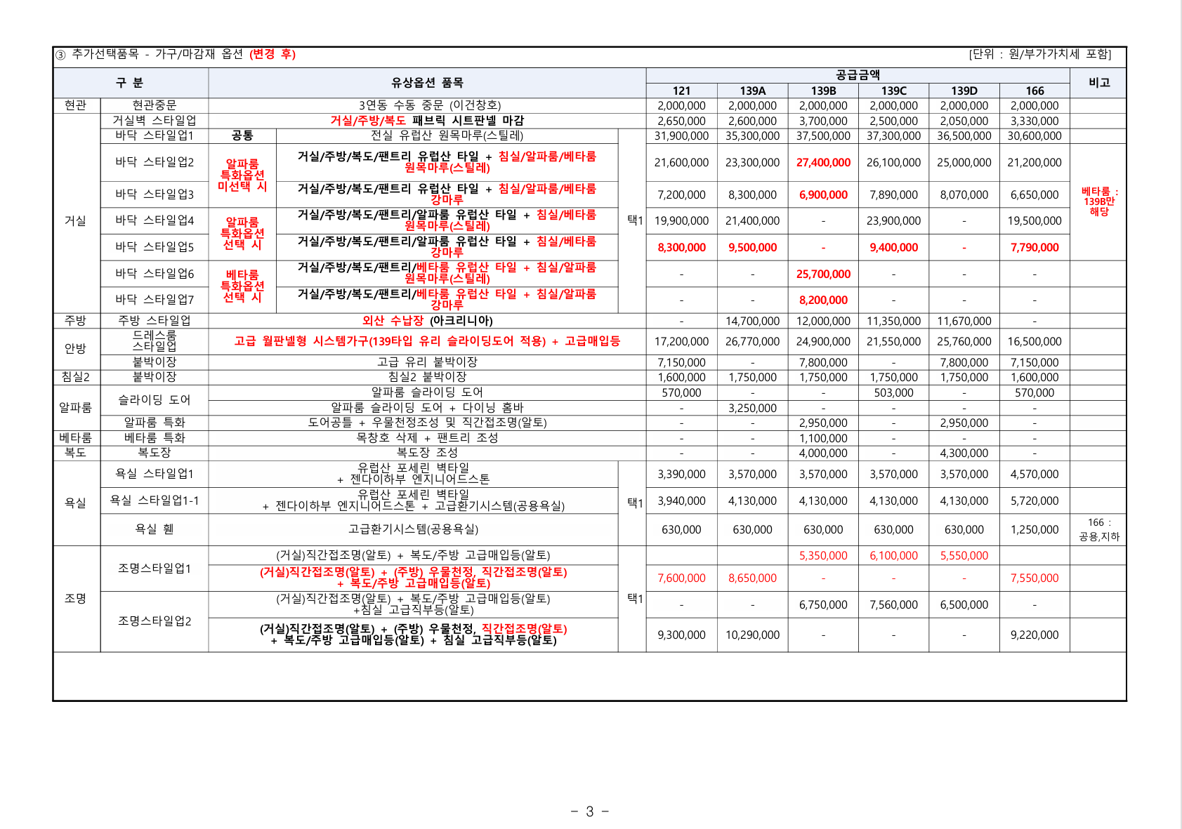 db3498c3b279c209336b64108261bad6.png
