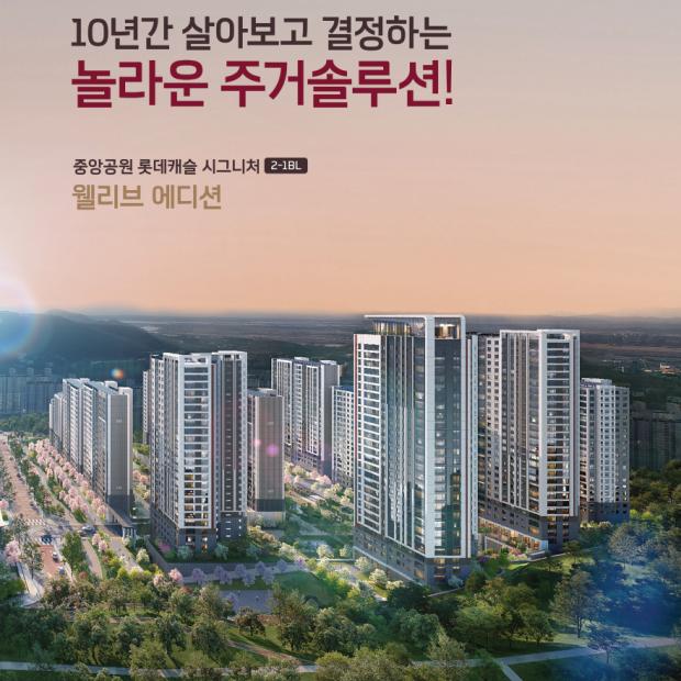 오시는길